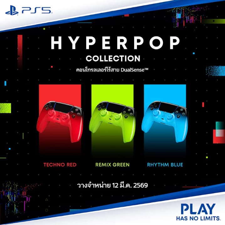 PS5 DUALSENSE WIRELESS CONTROLLER (เกม PlayStation 5™🎮)