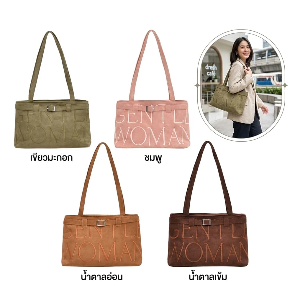 สะพายข้างผู้หญิง Gentlewoman Suede Ballerina Bag กระเป๋าผ้า กระเป๋านักบัลเล่ย์ สะพายไหล่ gentlewomen กระเป๋า รูปที่ 1