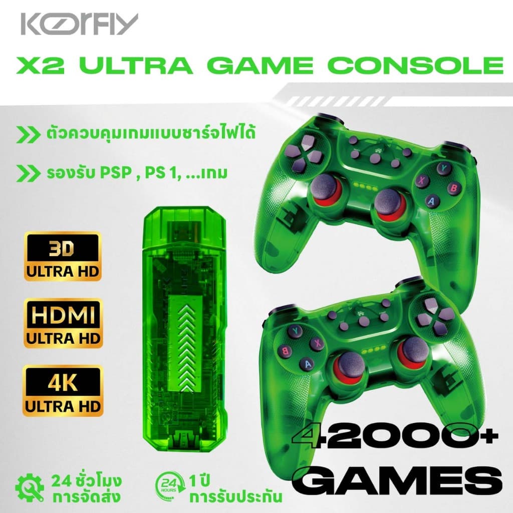 เครื่องเกมส์ เกมคอนโซลวิดีโอเกมครอบครัว 42000+ เกมรองรับ 4K 3D Output เกมในตัวเครื่อง เครื่องเล่นเกม tv games… รูปที่ 1