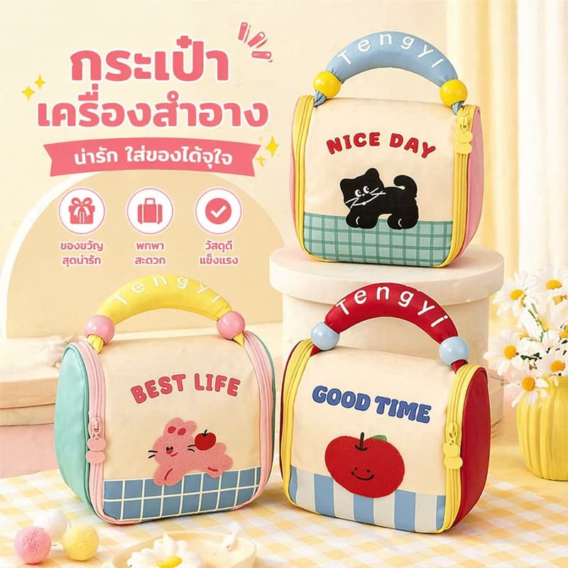 กระเป๋าเครื่องสำอางลายการ์ตูนน่ารัก มัลติฟังก์ชัน ความจุมาก พกพาสะดวก สีตัดกันสวย ที่เก็บเครื่องสำอาง… รูปที่ 1