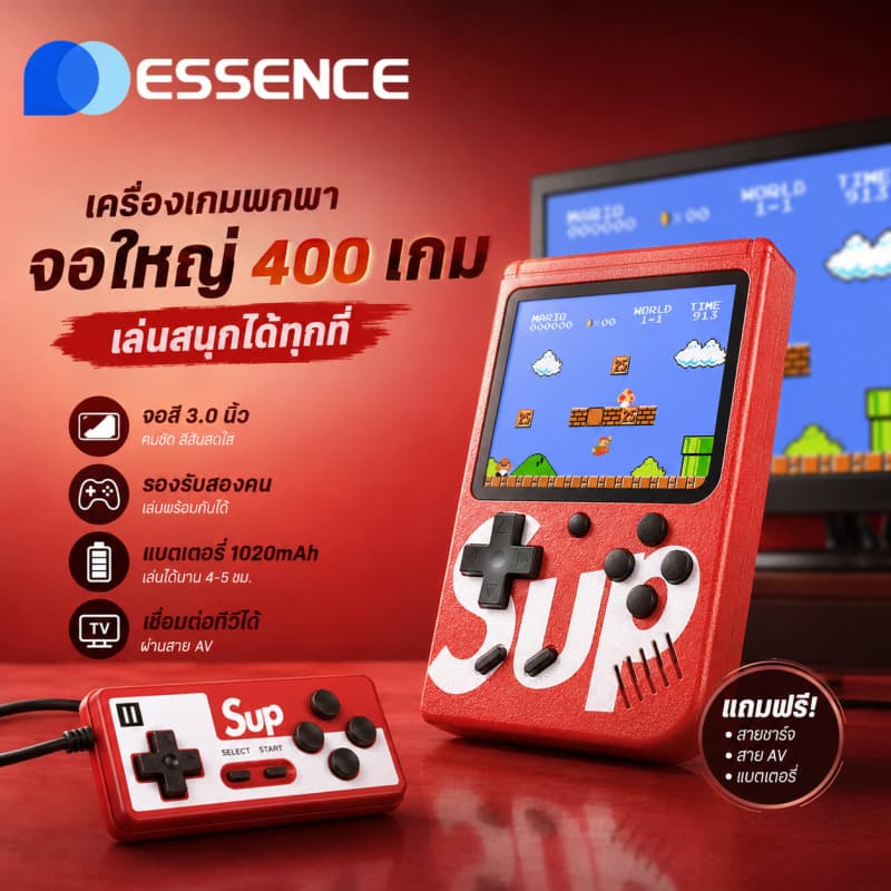 เครื่องเล่นเกมพกพาเรโทร มี 400 เกมคลาสสิก หน้าจอ LCD 3 นิ้ว รองรับเล่น 2 คน ต่อทีวีด้วยสาย AV แบตเตอรี่… รูปที่ 1