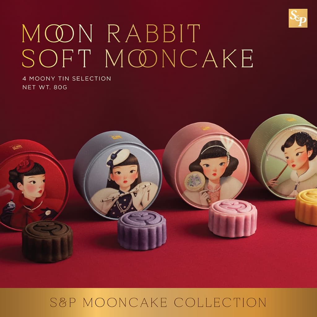 ขนมไหว้พระจันทร์ S&P Moon Rabbit Soft Mooncake 2026 มูนเค้กสูตรนุ่ม 80 กรัม พร้อมกระป๋อง 4 รส