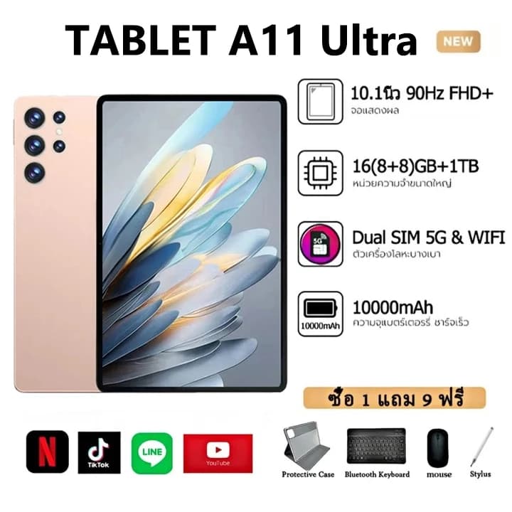แท็บเล็ต รองรับซิม Tablet Android 16.0 [16GB RAM 1TB ROM] แท็บเล็ตDual SIM 5G LTE WiFi 2.4/5G 10.1 นิ รูปที่ 1