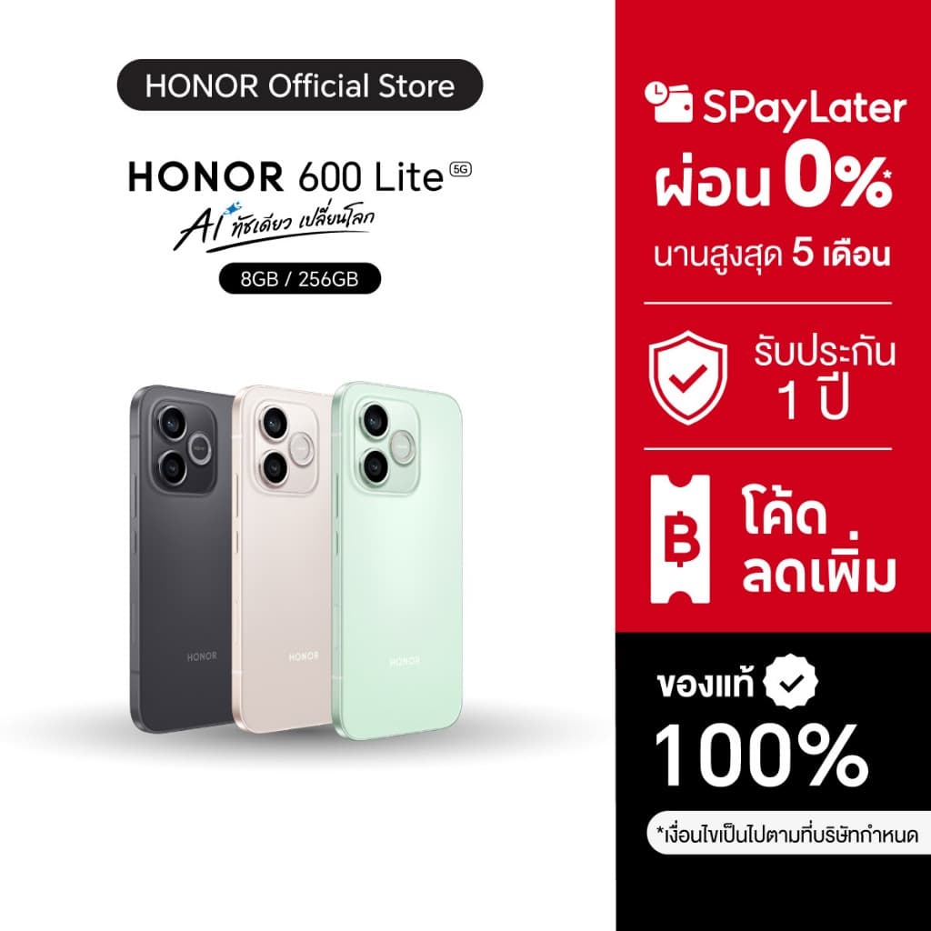 HONOR 600 Lite (8+256GB) โทรศัพท์มือถือ | กล้อง 108MP | ชิปเซ็ต MediaTek Dimensity 7100 Elite | แบตเตอรี่อึด… รูปที่ 1
