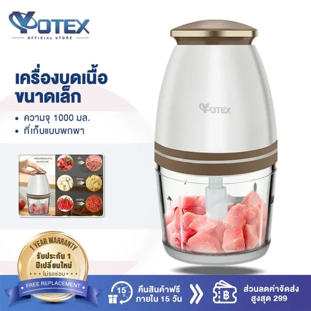 Yotex เครื่องปั่นอาหารเด็ก เครื่องปั่นกระเทียม เครื่องปั่น การทำงานด้วยปุ่มเดียว เครื่องปั่นพริก 1000ML…