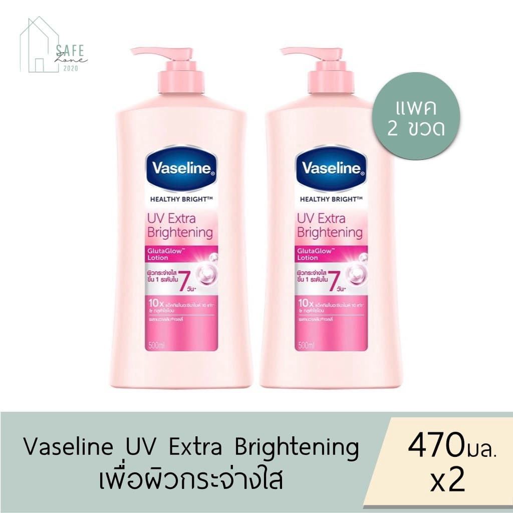 ‼️แพคคู่/ แพคเดี่ยว‼️ Vaseline วาสลีน เฮลธี้ ไบรท์ ยูวี เอ็กซ์ตร้า ไบร์ทเทนนิ่ง กลูต้า โกลว์ โลชั่น ✔️ขวดปั๊ม…