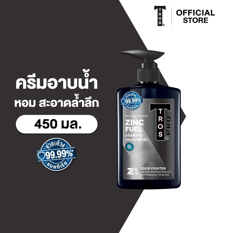 TROS ทรอส โปร ผลิตภัณฑ์ครีมอาบน้ำซิงค์ แอนด์ ชาร์โคล 450 มล., สีดำ รูปที่ 1