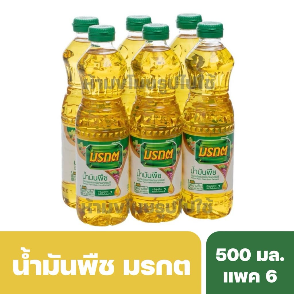 (พร้อมส่ง) มรกต น้ำมันปาล์ม น้ำมันพืช 500 มล. X 6 ขวด สินค้าคุณภาพ ส่งตรงจากโรงงาน รูปที่ 1