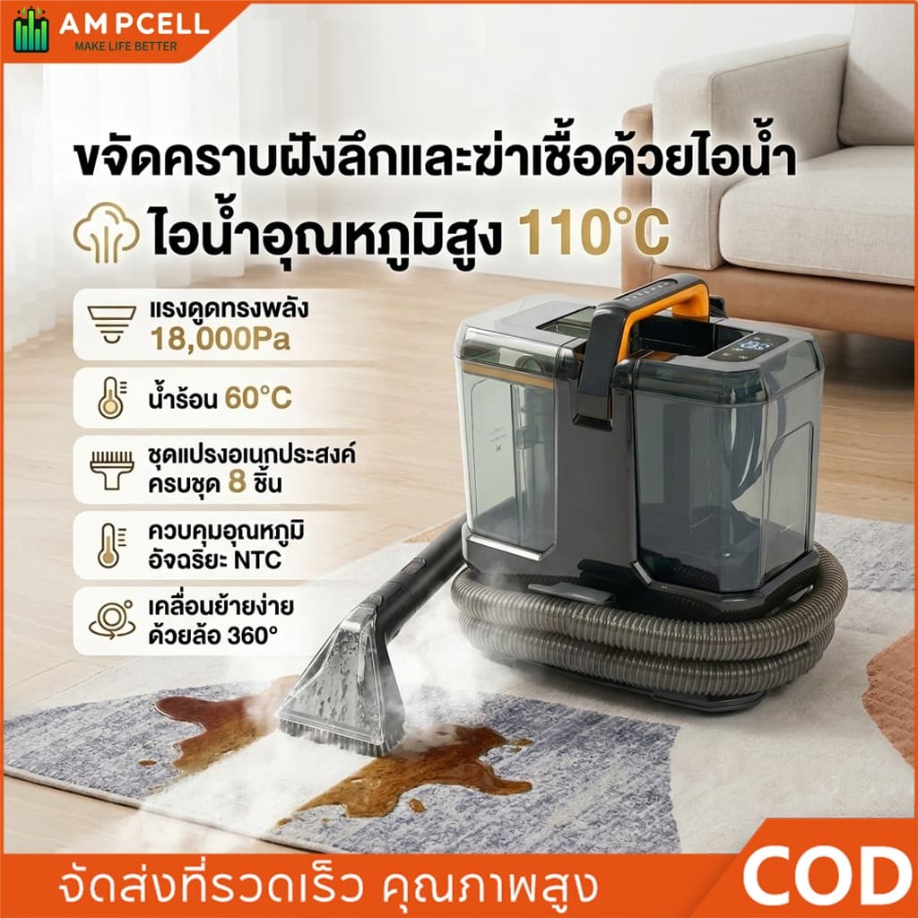 เครื่องซักพรม อุณหภูมิสูง เครื่องซักโซฟา เครื่องซักที่นอน เครื่องซักโซฟาผ้า เครื่องซักเบาะซักพรม เครื่อง ซัก… รูปที่ 1