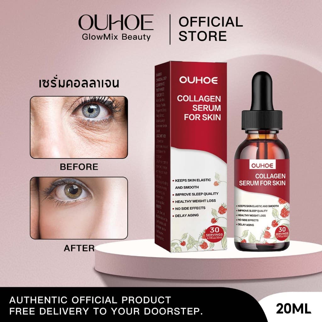 OUHOE เซรั่มคอลลาเจนสำหรับผิวหน้า ลดจุดด่างดำและผ่อนคลายอารมณ์ บำรุงผิว ปรับปรุงการอบแห้ง… รูปที่ 1