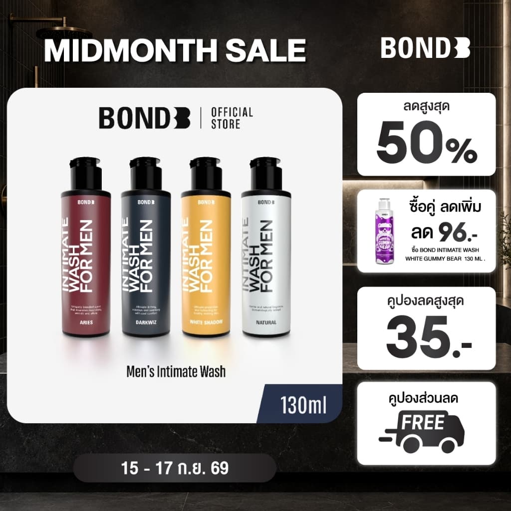 Bond Men's Intimate Wash 130 ml.