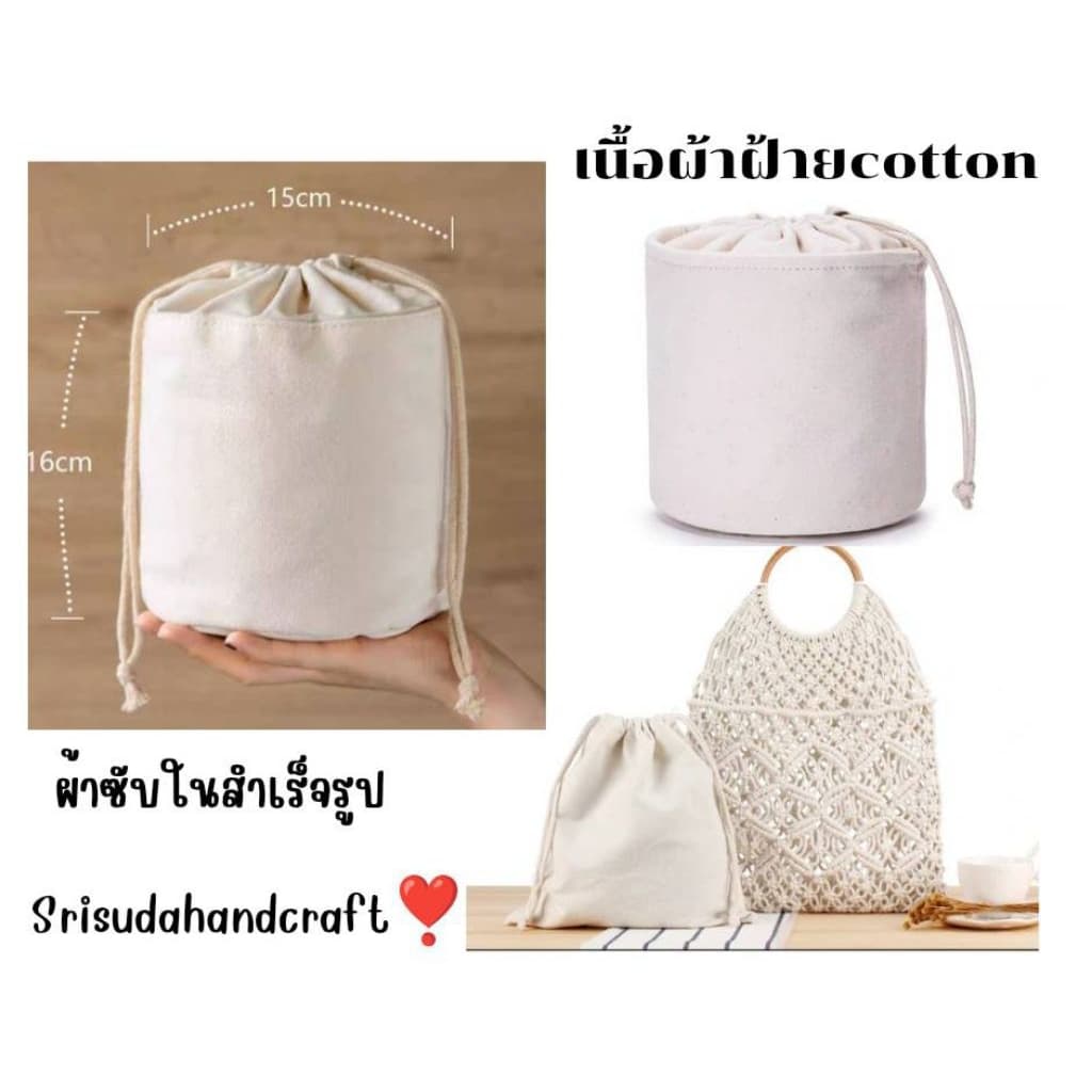 กระเป๋าซับในสำเร็จรูป งานกระเป๋าอุปกรณ์กระเป๋างานDIYงานฝีมือ อุปกรณ์เสริมกระเป๋า รูปที่ 1