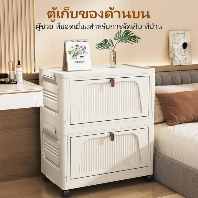 กล่องเก็บของพับได้สำหรับใช้ในบ้าน ตู้เก็บของ ฝาปิดแบบพลิกได้ แม่เหล็กดูดเก็บขนมขบเคี้ยว