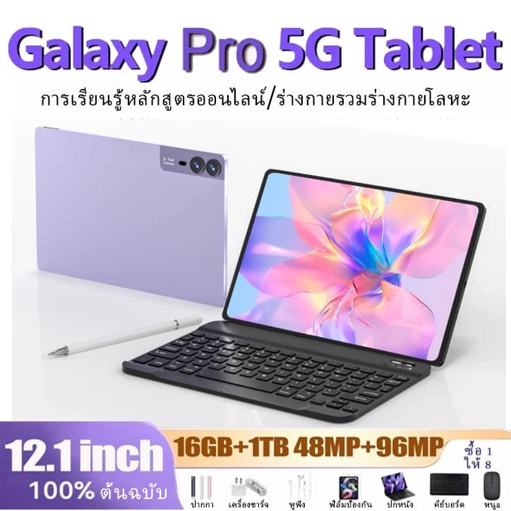 100%รุ่นใหม่ Galaxy S13 แท็บเล็ต HD ขนาด 12.1นิ้ว 16GB+1TB ROM Dual SIM LTE WiFi 5G Tablet for work games… รูปที่ 1