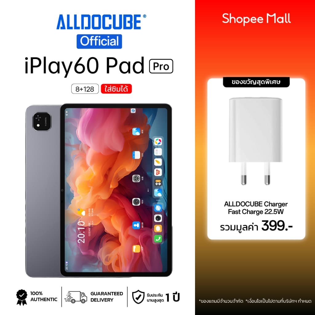 ALLDOCUBE iPlay 60 Pad Pro แท็บเล็ต หน้าจอ 12.1 นิ้ว Refresh rate 90Hz แบตอึด ชาร์จไว 33W รูปที่ 1