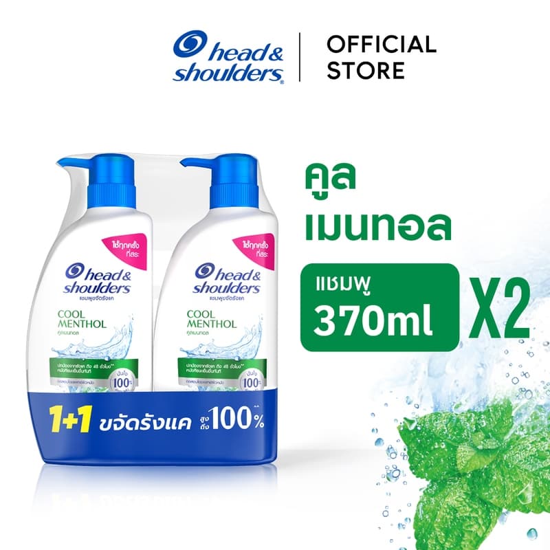 Head and Shoulders แชมพูขจัดรังแค สูตร คูล เมนทอล 370 มล x2 ขวด|Anti Dandruff Shampoo Cool Menthol 370 ml x2