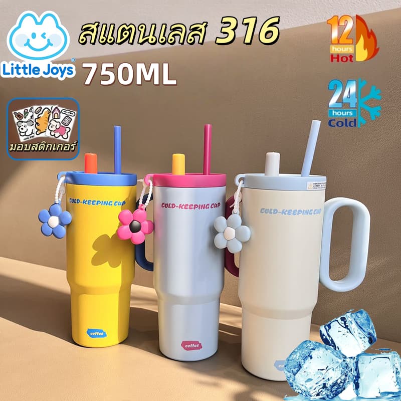 พร้อมส่ง แก้วเก็บความเย็น และเก็บความร้อน 750ML จุขนาด 316 สแตนเลส พร้อมหลอด มาพร้อมพวงกุญแจห้อยสุดน่ารัก