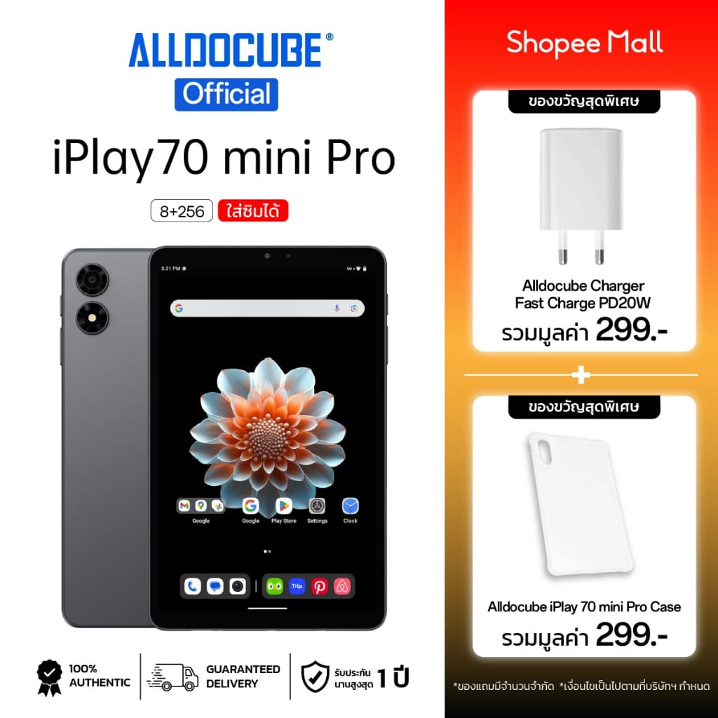 ALLDOCUBE iPlay 70 mini Pro 8+256/8+128 แท็บเล็ตใส่ซิมได้ จอ 90Hz 8.4 นิ้ว 6,050mAh WiFi6 รูปที่ 1