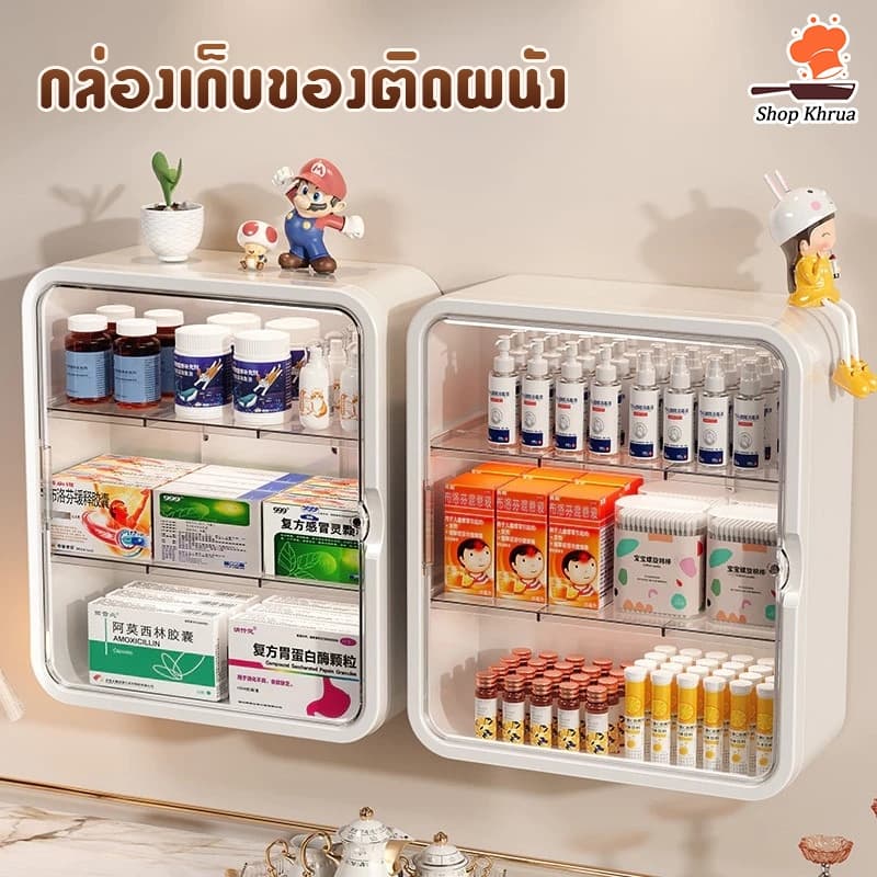 ตู้ยาสามัญประจำบ้าน ติดผนัง กล่องเก็บของ ชั้นวางของ กล่องเก็บของ สินค้าของแท้คุณภาพดีจัดระเบียบเก็บยาให้เป็นที…