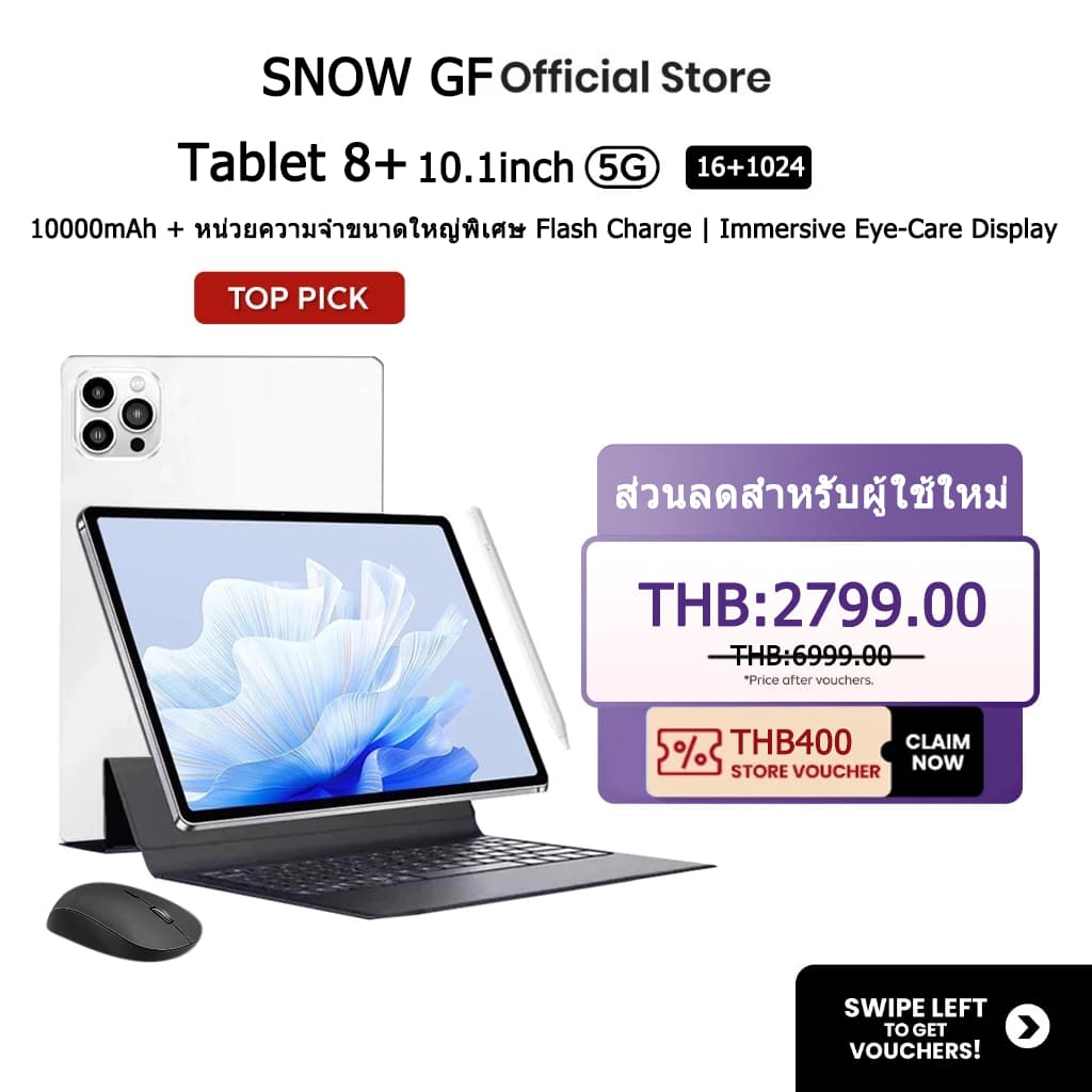 SNOW GF 8+ แท็บเล็ต รองรับซิม 2025 แท็บเล็ตพีซี แอนดรอยด์15 10นิ้ว(แรม 16GB - รอม 1TB)สองซิม 5G… รูปที่ 1