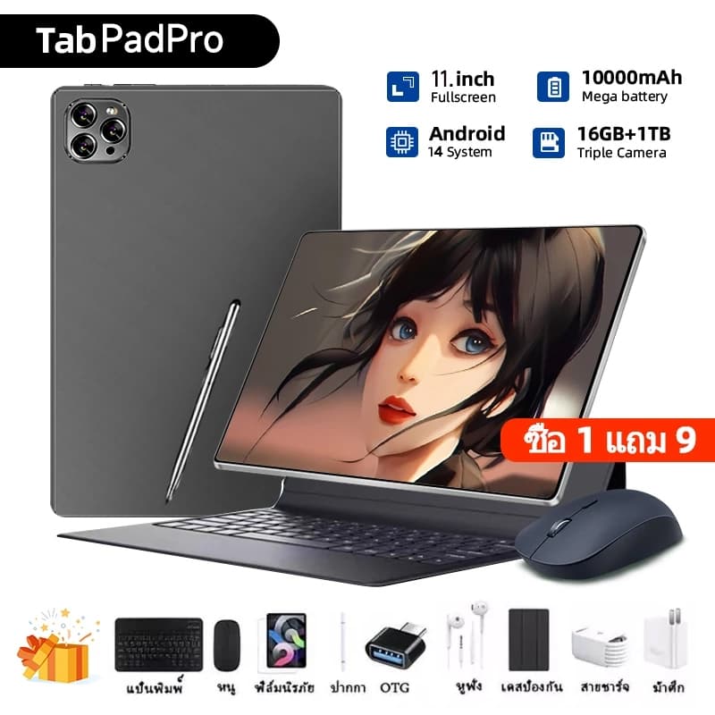 ซื้อ 1แถม 9 แท็บเล็ตดั้งเดิม 5G Pad แท็บเล็ตขนาด 11.8นิ้ว 16GB+1TB ROM ซิมการ์ดคู่ WiFi… รูปที่ 1