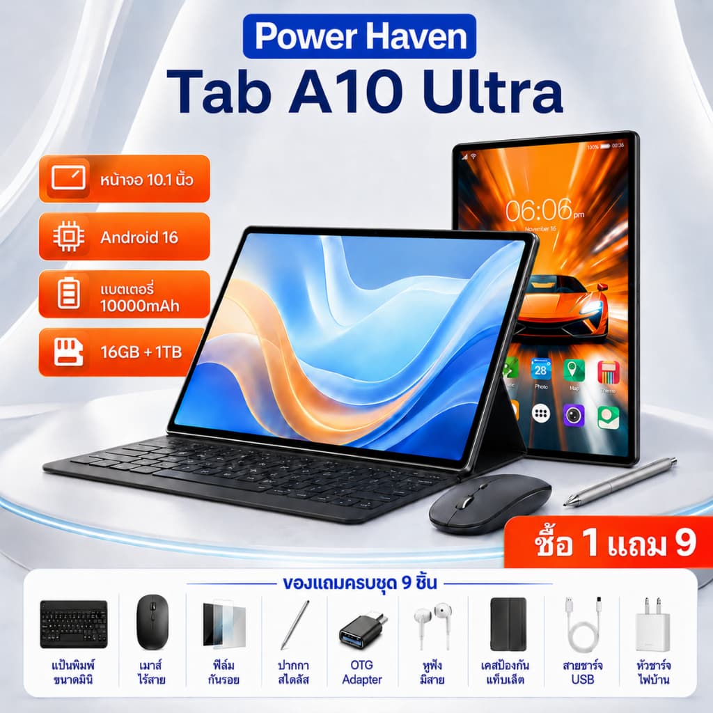 แท็บเล็ต รองรับซิม 2025 Tablet Android 16.0 [16GB RAM 1TB ROM] แท็บเล็ตDual SIM 5G LTE WiFi 2.4/5G 10.1 นิ รูปที่ 1