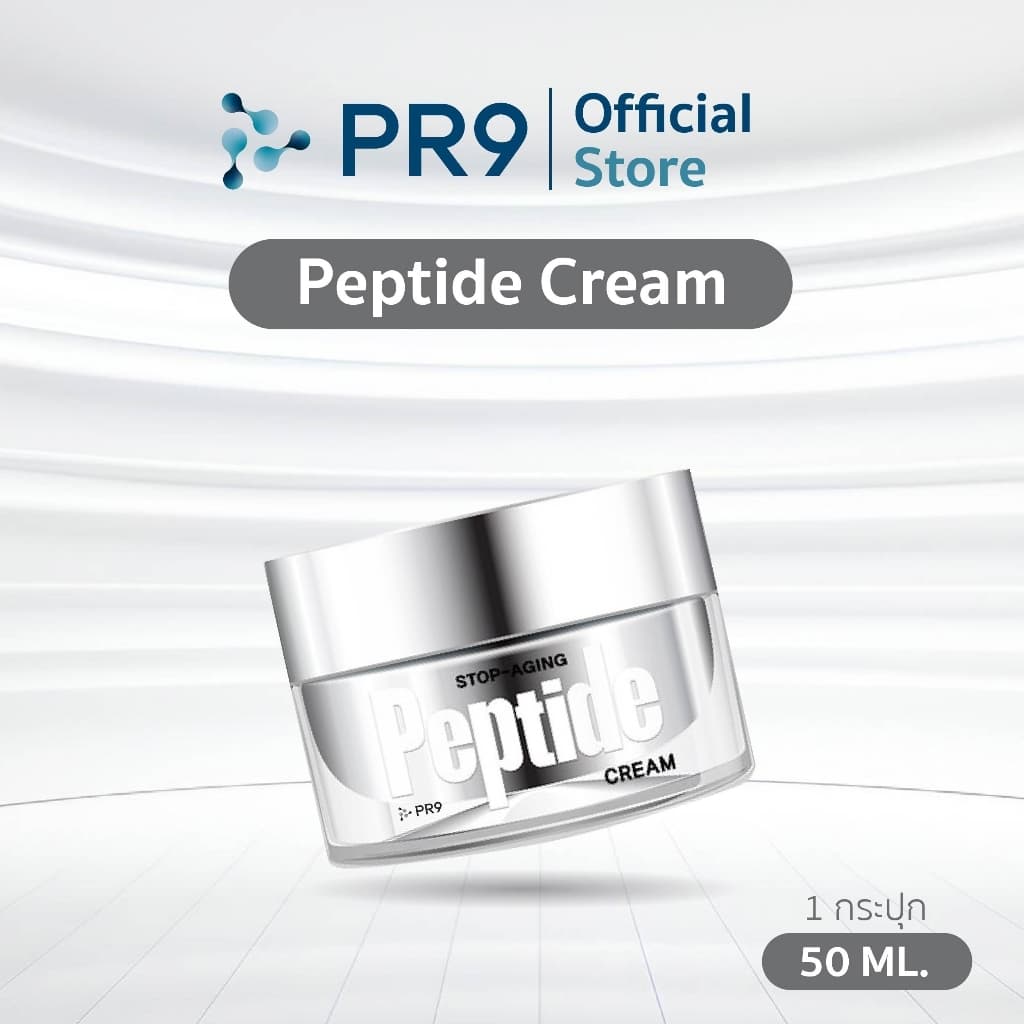 แอนตี้-ริงเคิล เปปไทด์ ครีม (ANTI-WRINKLE PEPTIDE CREAM) ผลิตภัณฑ์ครีมดูแลผิวหน้า รูปที่ 1