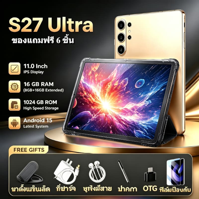 แท็บเล็ต S27 ultra แท็บเล็ต 11 นิ้ว 5G รุ่นล่าสุด แท็บเล็ตดั้งเดิม 16GB + ROM 1TB ซิมการ์ดคู่ WiFi สำ รูปที่ 1