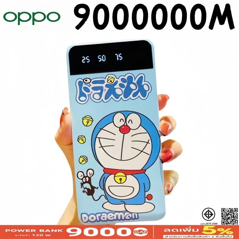 oppo Power Bank แบตสำรอง 90000Mah ประกัน 5ปี New Style Mini Cute พร้อมสายชาร์จฟรี เพาเวอร์แบงค์ ลายการ์ตูน…