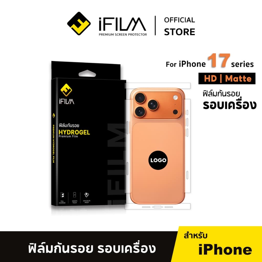 iFilm ฟิล์มหลัง คลุม รอบเครื่อง เว้นlogo For iPhone 17promax 17 16 15 ฟิล์มกันรอย ไฮโดรเจล hydrogel HD Matte