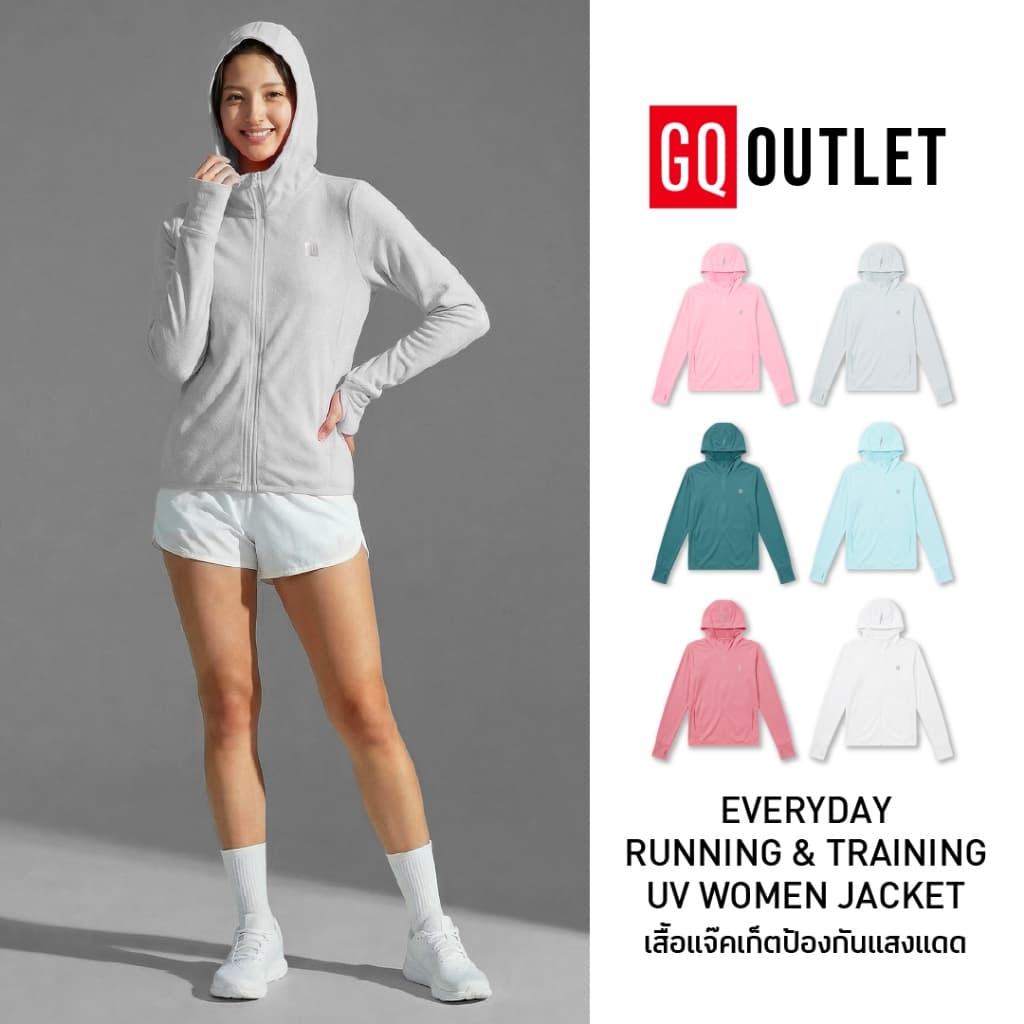 GQ Everyday Running & Training UV Women Jacket เสื้อแจ็คเก็ตกัน UV 99% UPF50+ รูปที่ 1