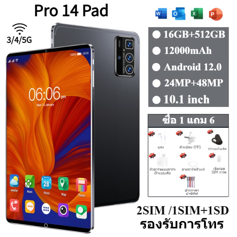 ซื้อหนึ่งแถมหก 2026 Pro14 Tap16 512GB แท็บเล็ต 12 นิ้ว แท็บเล็ตมือถือสองซิม 5G WiFi แท็บเล็ต รองรับ COD รูปที่ 1