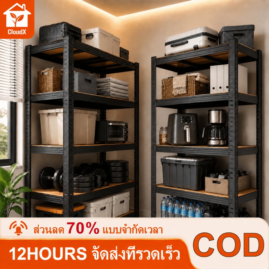 ชั้นเหล็กวางของ กันสนิมกันน้ำ ปรับระดับได้ มี3‑6ชั้น ประกอบง่าย รับน้ำหนักได้เยอะ เหมาะวางสินค้าและเก็บอุปกรณ์