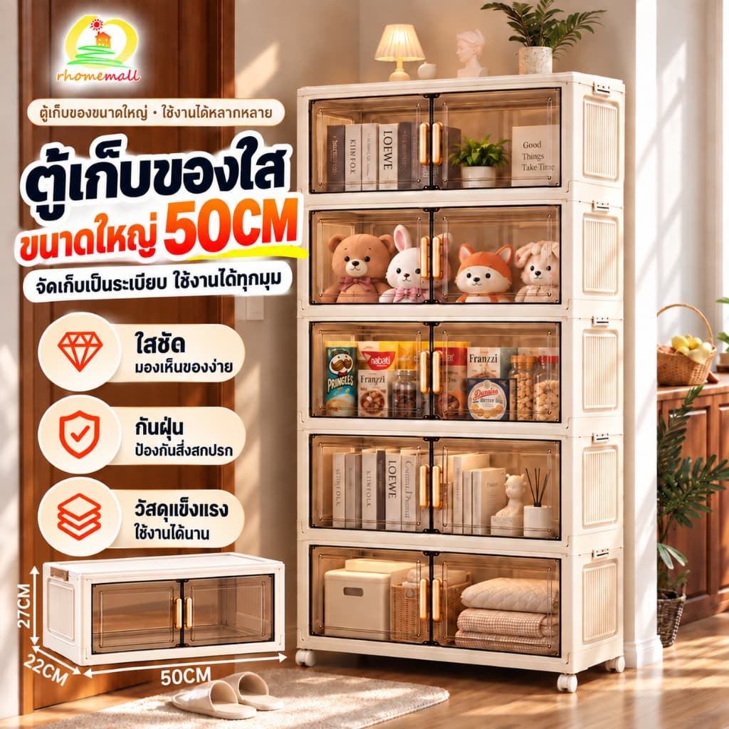 ตู้เก็บของ ตู้อเนกประสงค์ ตู้วางของมีหลายชั้น ความจุสูง สไตล์การออกแบบโมเดิร์น…