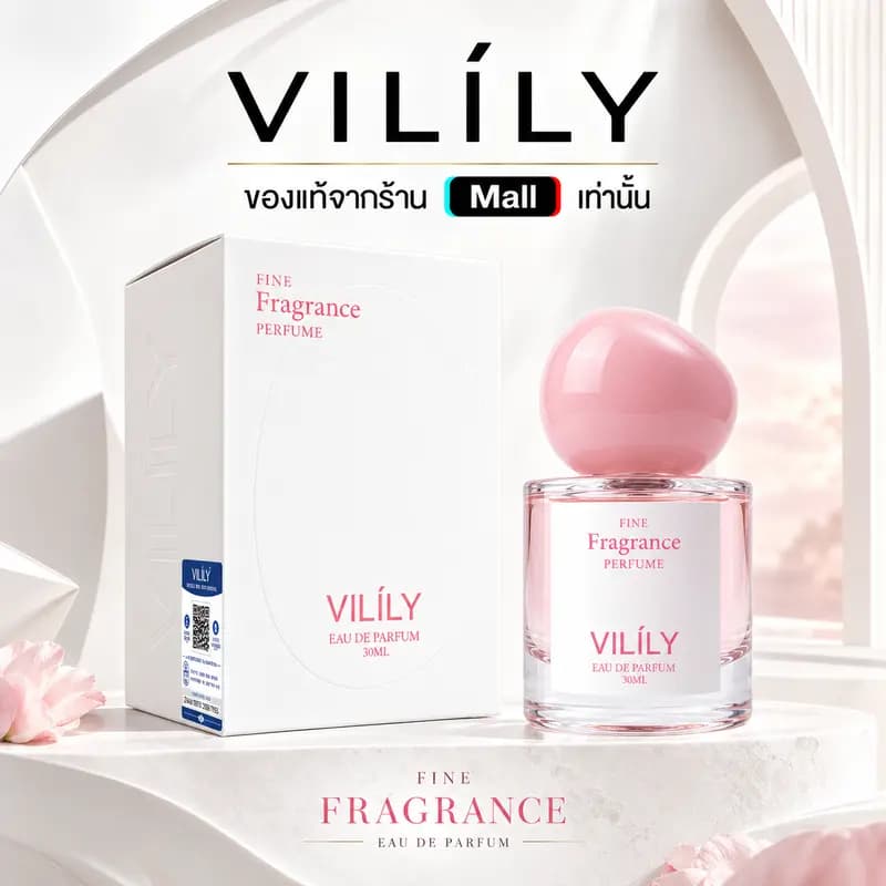 VILILY EDP น้ำหอม กลิ่นดอกไม้ผสมผลไม้ 30ml หอมหวานละมุน ขวดฝาสีชมพู พกพาง่าย กลิ่นติดทน ไม่ฉุน… รูปที่ 1