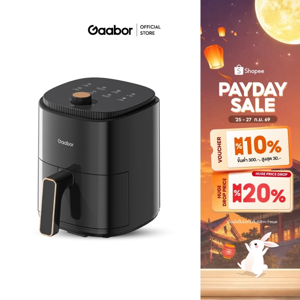 Gaabor Airfryer หม้อทอดไร้น้ำมัน ความจุขนาดใหญ่​ 4 ลิตร​ เหมาะสำหรับการใช้งาน 3-5 คน ดีไซน์มินิมอล รูปที่ 1