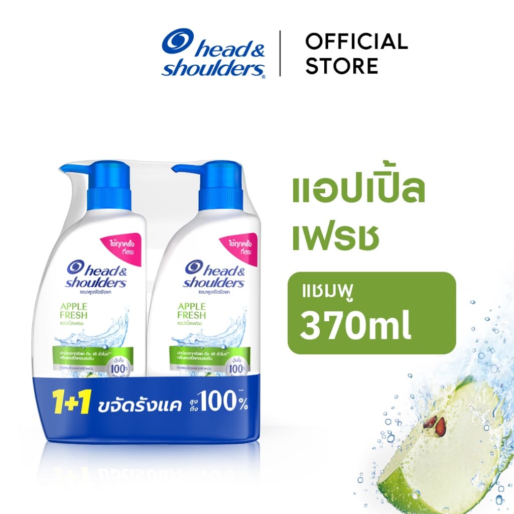 Head and Shoulders แชมพูขจัดรังแค สูตร แอปเปิ้ลเฟรช 370 มล x2|Anti Dandruff Shampoo Apple Fresh…