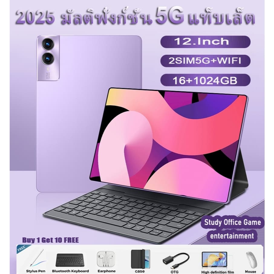 100%รุ่นใหม่ S12 แท็บเล็ต HD ขนาด 12นิ้ว 16GB+1TB ROM Dual SIM LTE WiFi 5G Tablet for work games watching COD รูปที่ 1