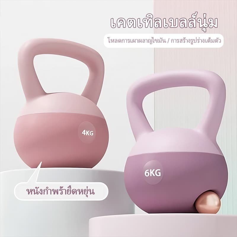 Kettlebell Dumbbell เคตเทิลเบล 4/6/8KG ดัมเบล ลูกตุ้มยกน้ําหนัก ดัมเบลหูหิ้ว ลูกยกน้ำหนัก