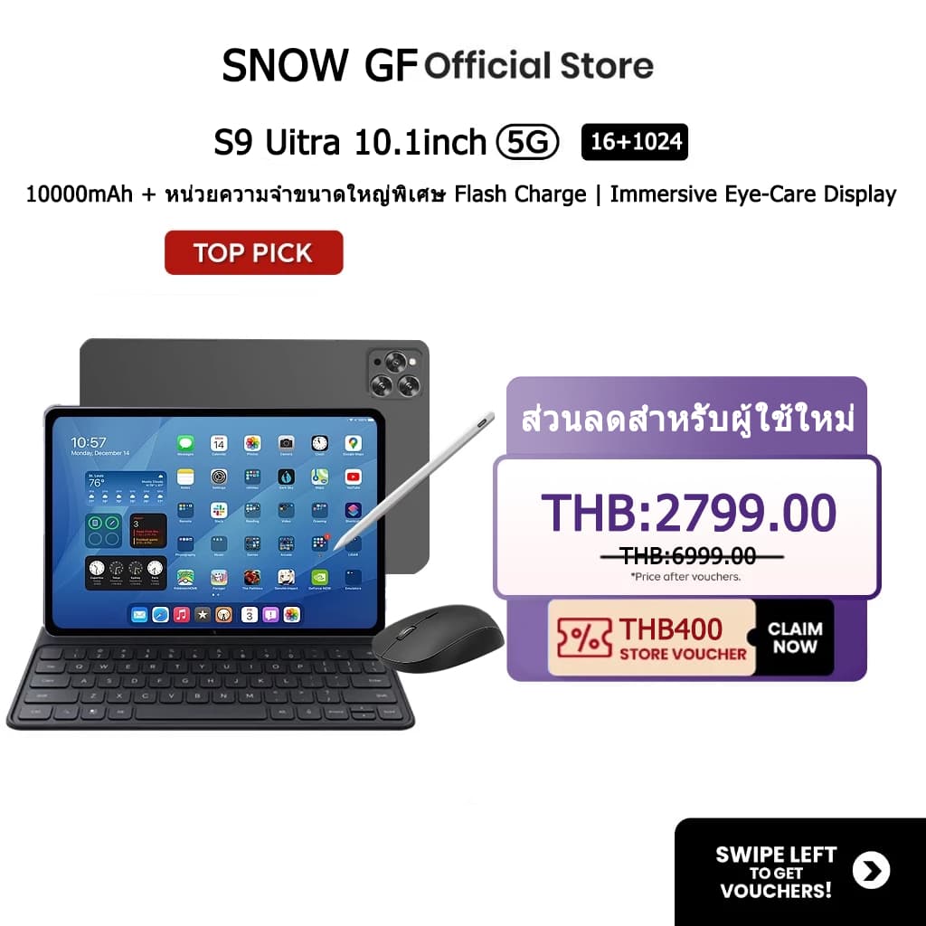SNOW GF แท็บเล็ต s9 รองรับซิม 2025 Tablet 5G Android15 แรม 16GB รอม 1TB แท็บเล็ต 10.1 นิ้ว Full HD Dual SIM รูปที่ 1
