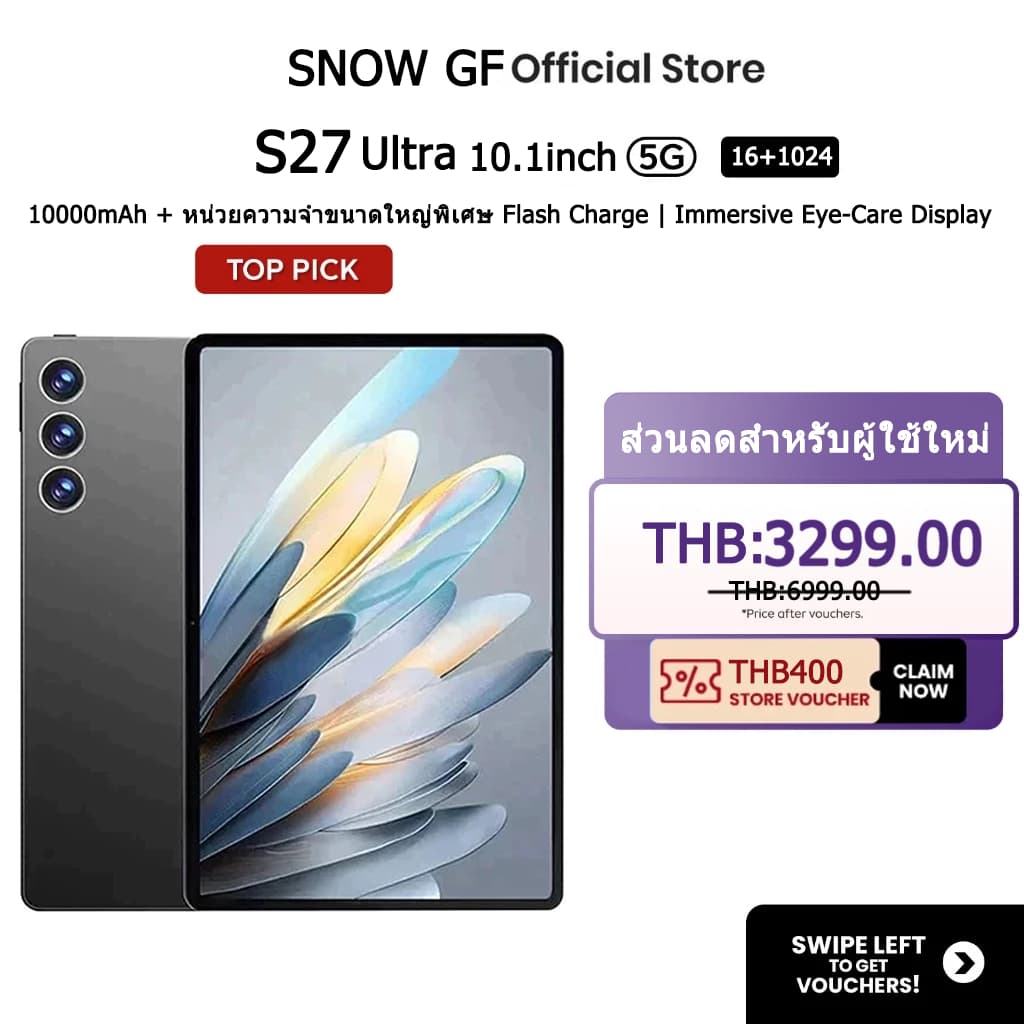 SNOW GF S27 Ultra 2026 ใหม่ 5G 10.1นิ้ว แท็บเล็ต RAM16GB ROM1TB Full HD 13-Core แท็บเล็ตถูกๆ 10000mAh รูปที่ 1