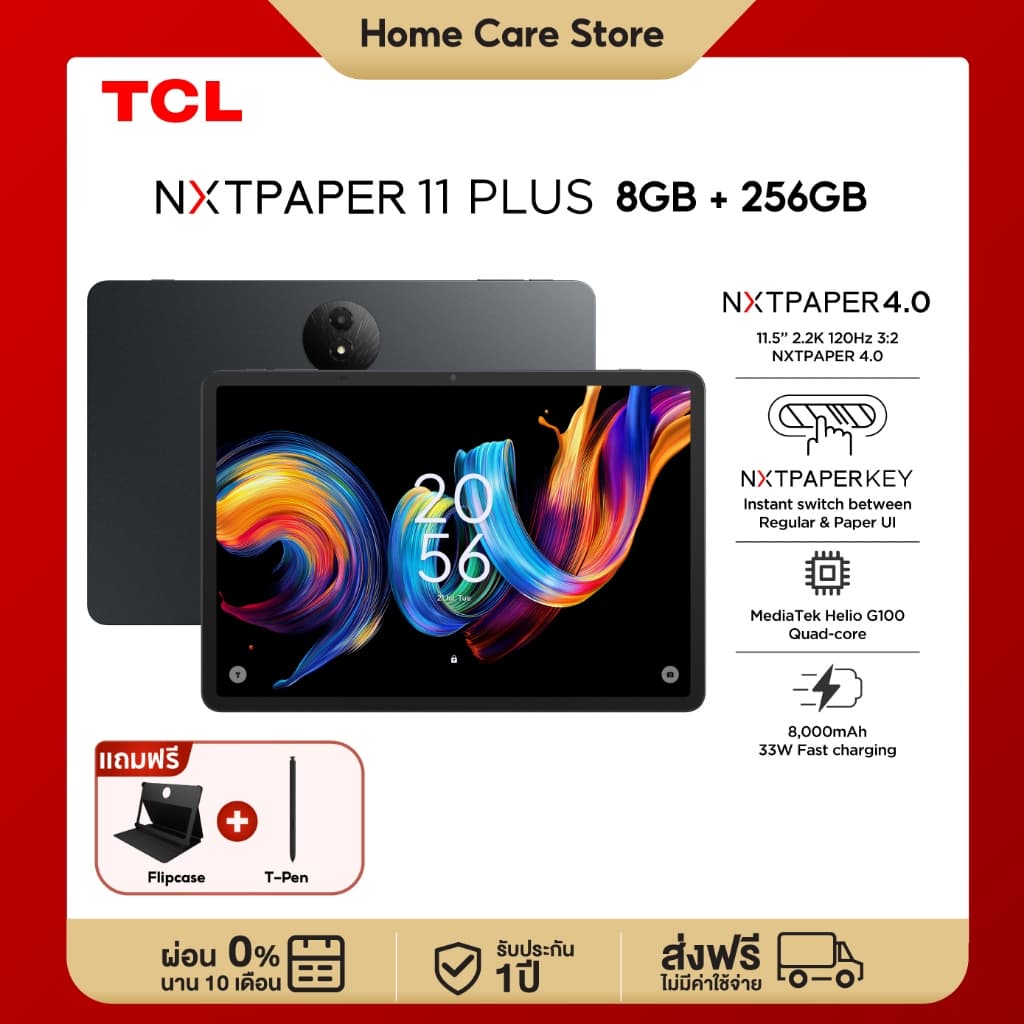 TCL NXTPAPER Tablet 11 Plus (8+256) แท็บเล็ตถนอมสายตา หน้าจอ NXTPAPER 4.0 พร้อมโหมดการใช้งาน 3 รูปแบบ และ AI… รูปที่ 1