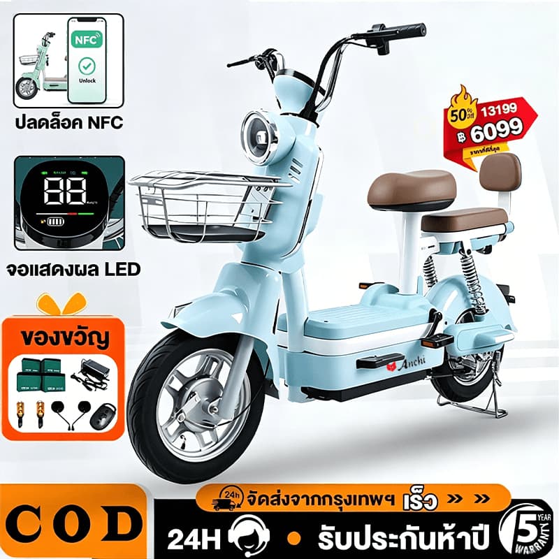 Anchi E-bike จักรยานไฟฟ้า 580W 48V12A เรถไฟฟ้า แบริ่ง 250KG รถไฟฟ้าผู้ใหญ่ LED ไฟหน้าแบบ รูปที่ 1