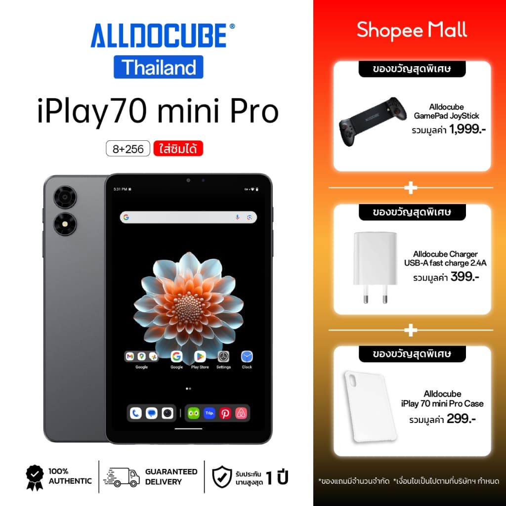 ALLDOCUBE iPlay 70 mini Pro (8+256/8+128) แท็บเล็ตใส่ซิมได้ จอ 90Hz 8.4 นิ้ว 6,050mAh WiFi6 รูปที่ 1