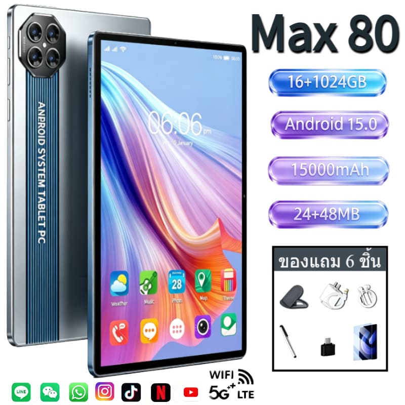 UODEGA แท็บเล็ตพีซีใหม่ Max80 Tab 12.0 นิ้ว 5G พร้อม RAM16GB ROM1024GB กล้อง Ultra Clear 12 Core รูปที่ 1
