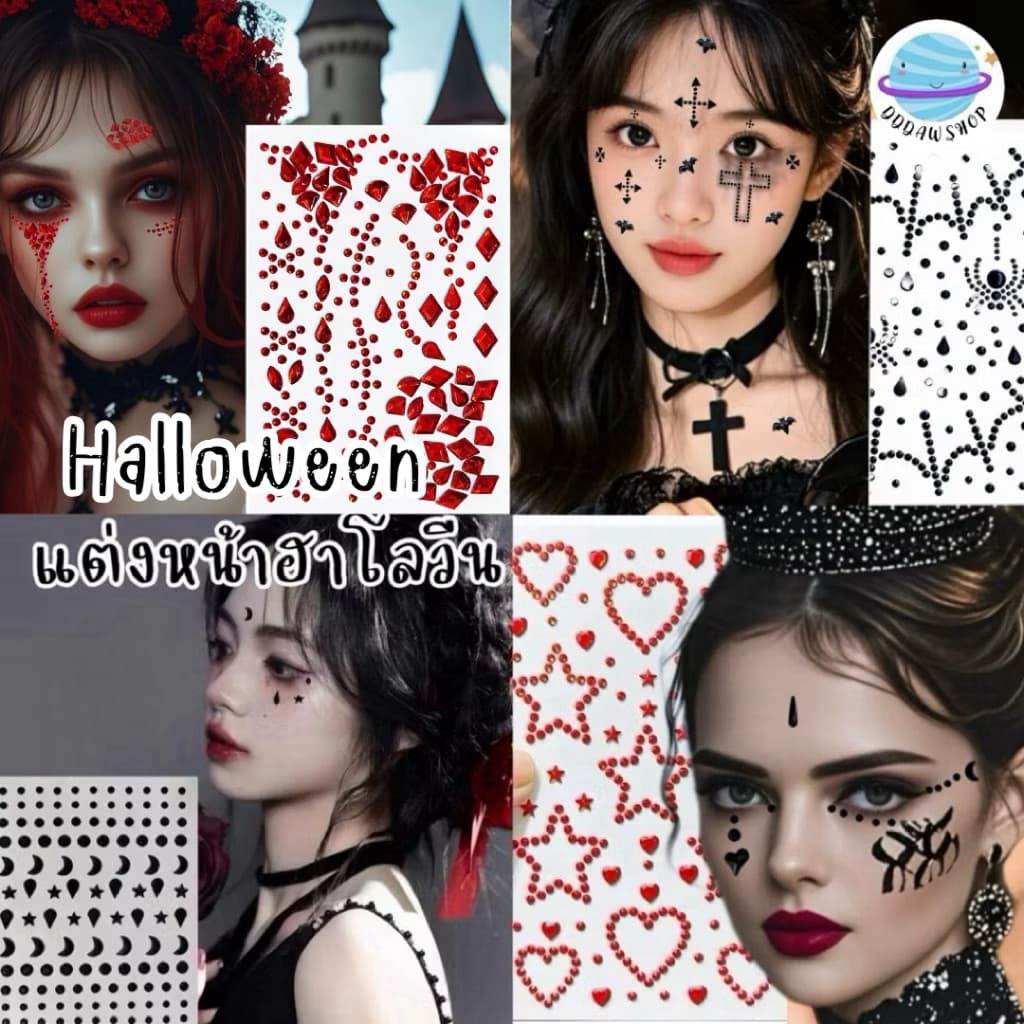แต่งหน้าเทศกาล halloween ฮาโลวีน แต่งหน้า เพชรติดหน้าสีแดง สีดำ stmas รูปที่ 1