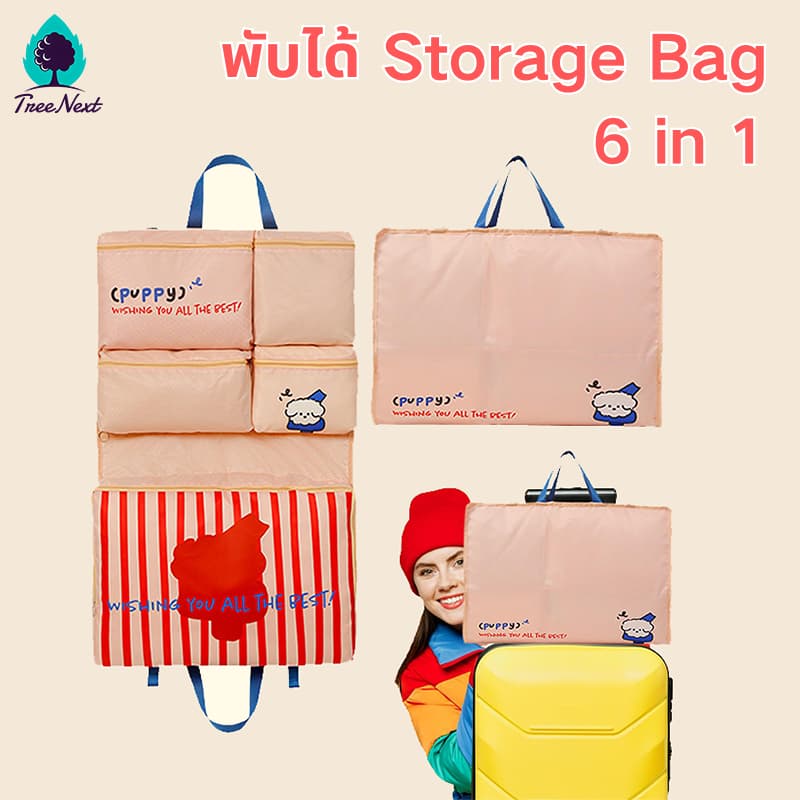 Toiletry Bag กระเป๋าแขวน 6 in 1 Storage Bag Travel Bag พับได้ กระเป๋าจัดเก็บ Travel Pouch กระเป๋า Travel… รูปที่ 1