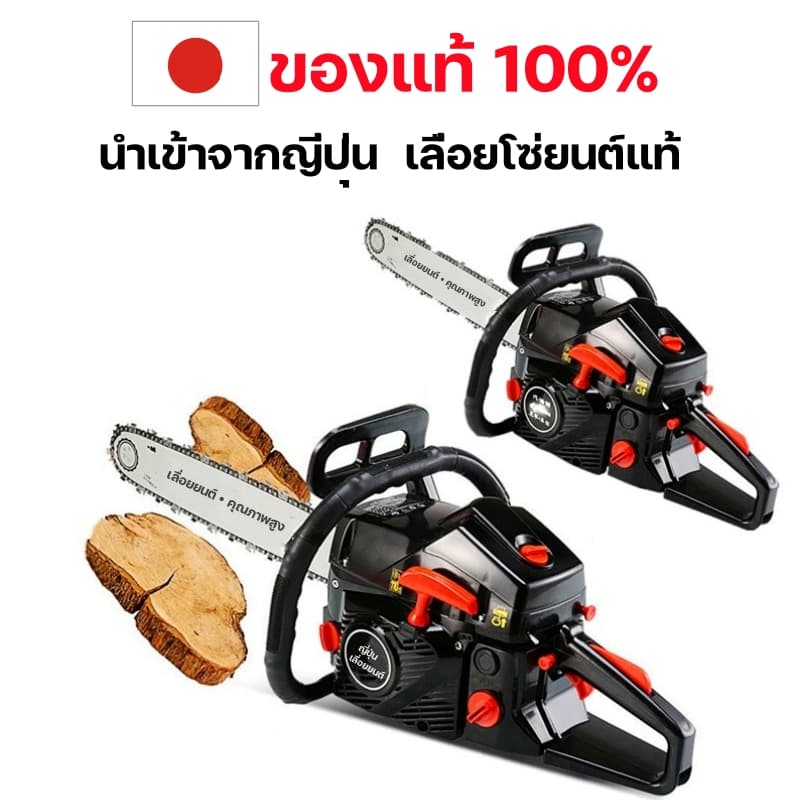 เลื่อยยนต์มืออาชีพ 20นิ้ว/22นิ้ว เลื่อยโซ่ยนต์ เครื่องตัดไม้ เลื่อยไฟฟ้า พลังสูง10.0KW มาพร้อมกับ โซ่นำเข้า…