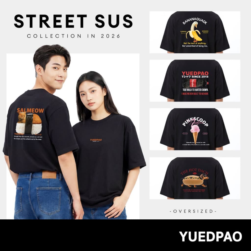 Yuedpao Oversized Street Sus Collection เสื้อยืดโอเวอร์ไซส์ ผ้าหนาทรงสวย ยับยาก รีดง่าย เสื้อสกรีนลาย รูปที่ 1