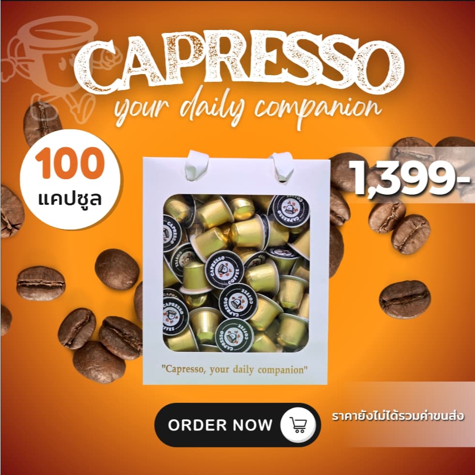 โมชั่นกาแฟ 100 แคปซูล 1399 บาท คละรสชาติได้ (Promotion: 100 coffee capsules for 1399 baht. Mixed flavors…